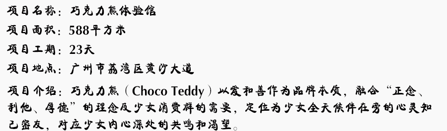 广州市花都区装修公司-冠谱装饰