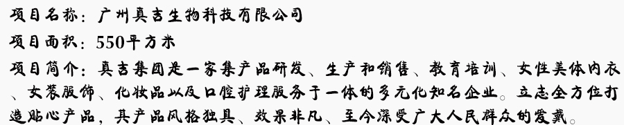 杭州办公室装修-冠谱装饰设计