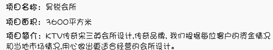 江门2020酒店设计-冠谱装饰