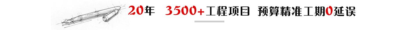 冠谱装饰设计 冠谱装饰设计