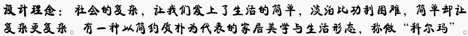 科尔玛系列卧房定制