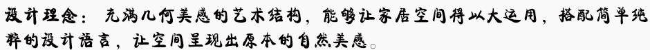 斯卡帕系列书房设计