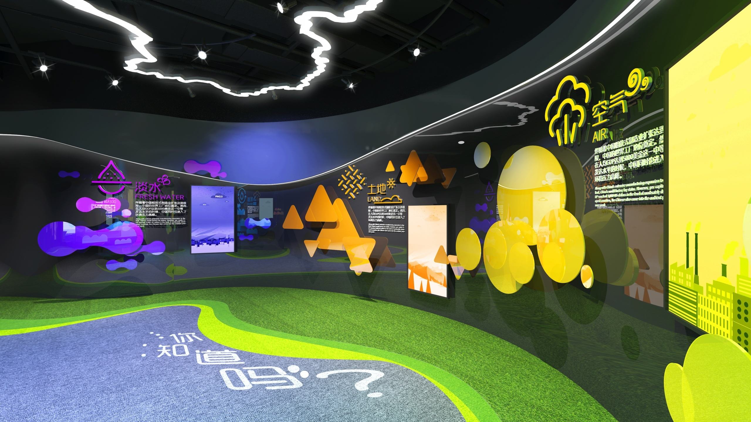 广州展厅设计装修 广州展厅设计装修