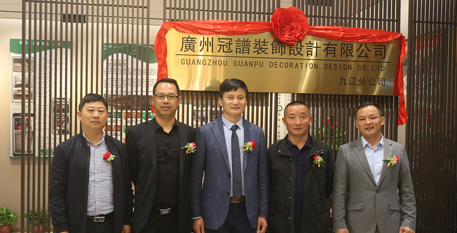 展厅设计制作-冠谱装饰