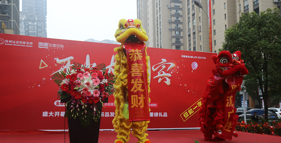 专业办公室装潢设计选冠谱装饰