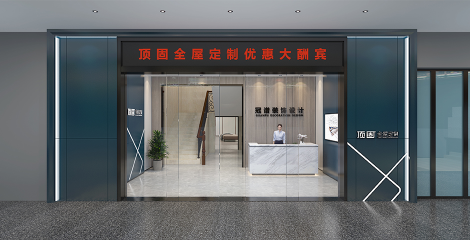 展厅设计装修-冠谱装饰 展厅设计装修-冠谱装饰